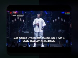 کشف رازهای فیلم امیر تتلو و تاثیر آن در سایت شرط بندی: چه چیزی باید بدانید؟