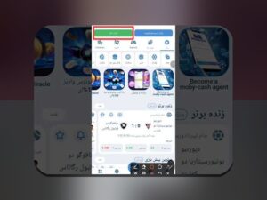 برنامه وان ایکس بت فارسی: راهنمای جامع برای کاربران سایت شرط بندی ایرانی