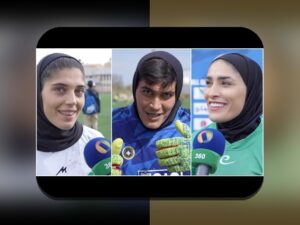 آیا می‌دانید فوتبال زنان ایران چالش‌ها چه تاثیراتی بر آینده این ورزش در کشور دارد؟
